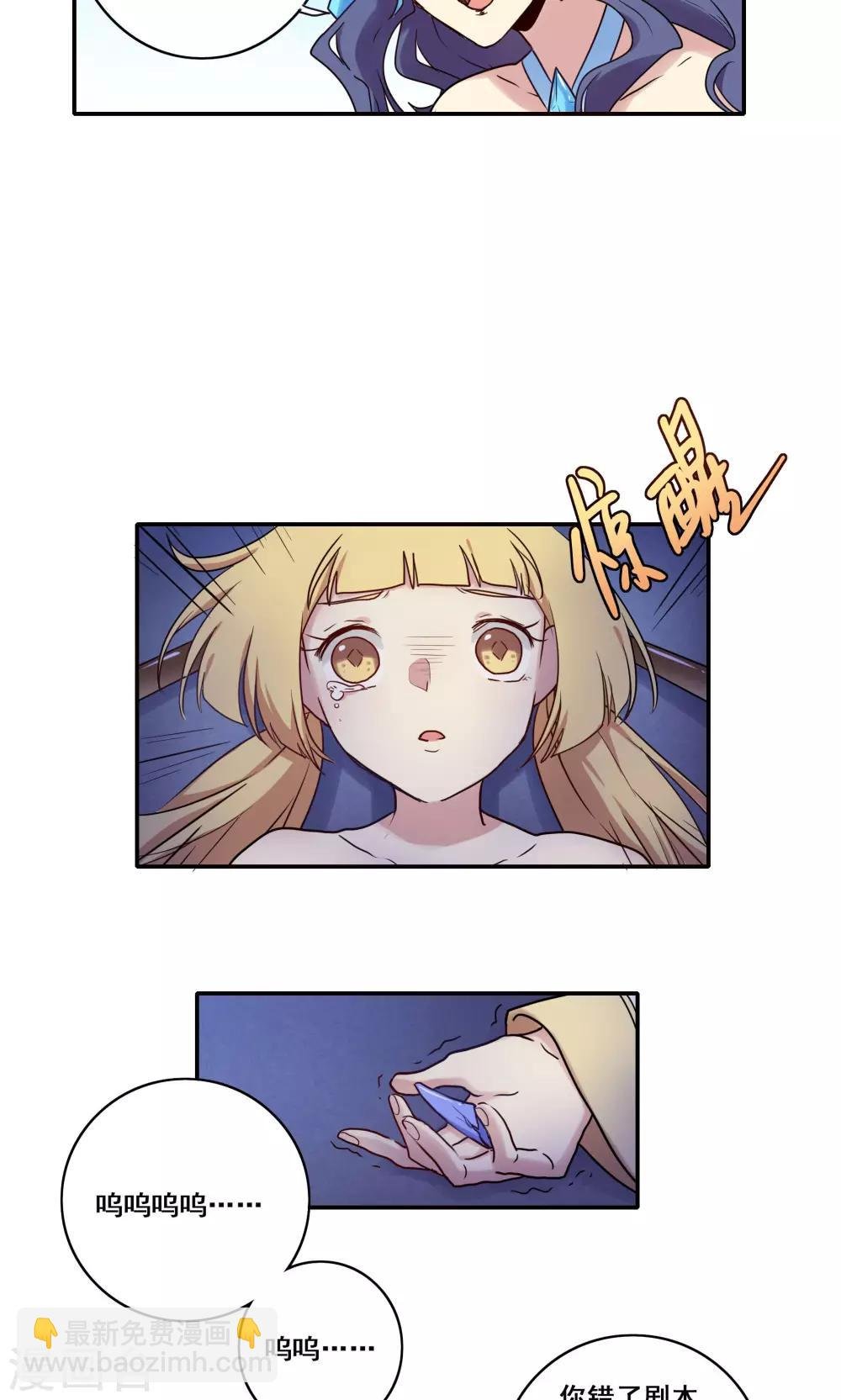 第49话