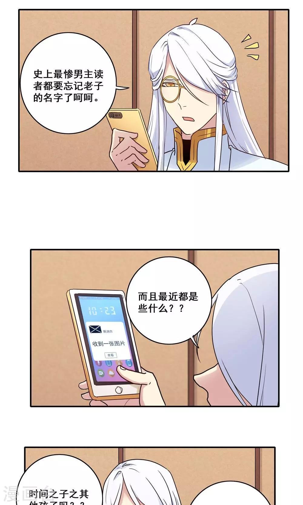 番外4