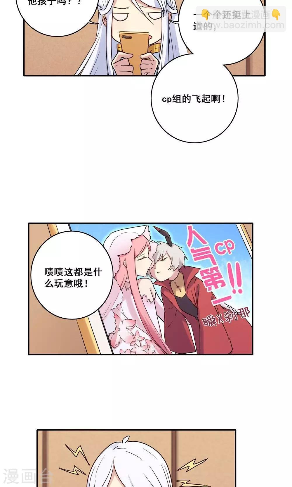 番外4