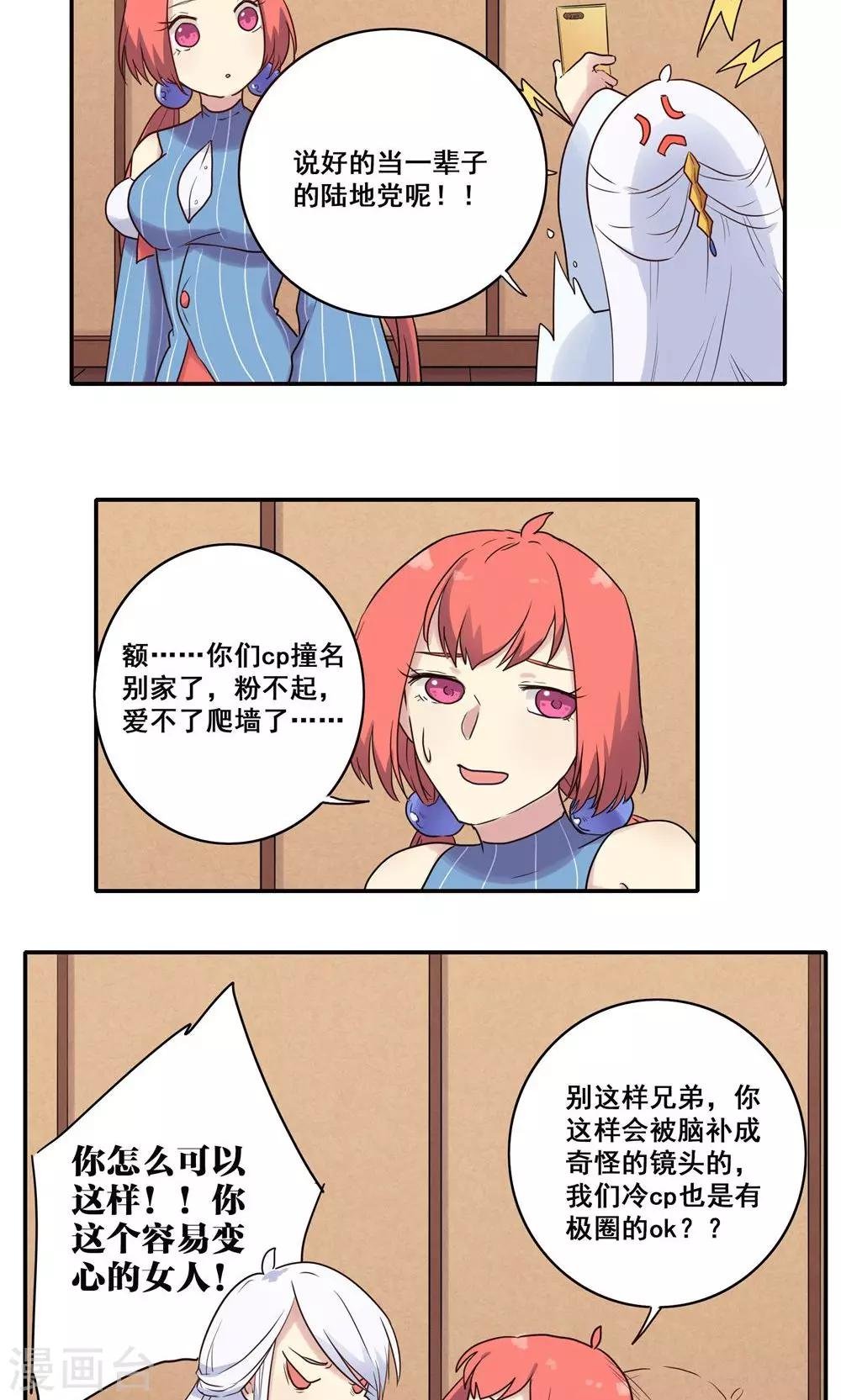 番外4