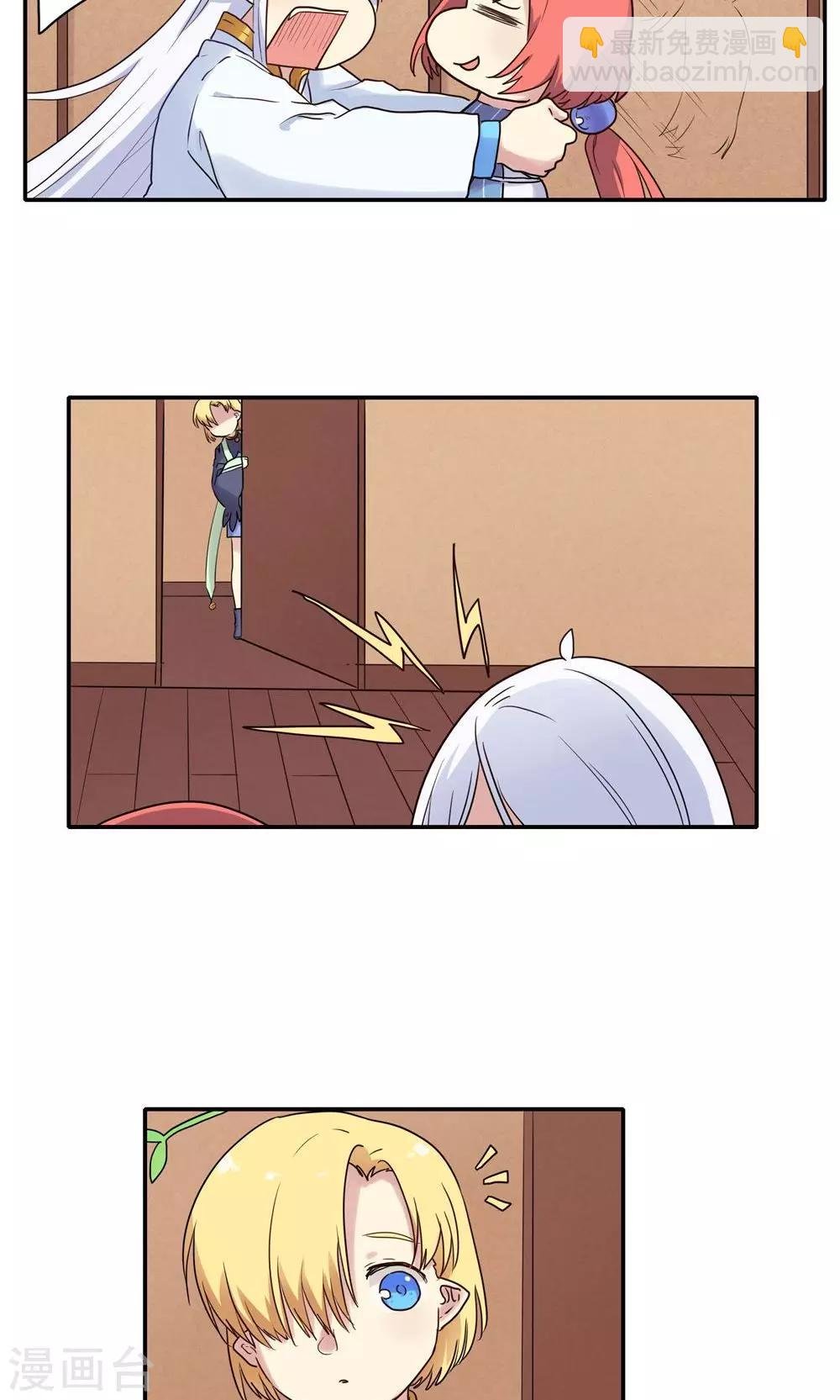 番外4