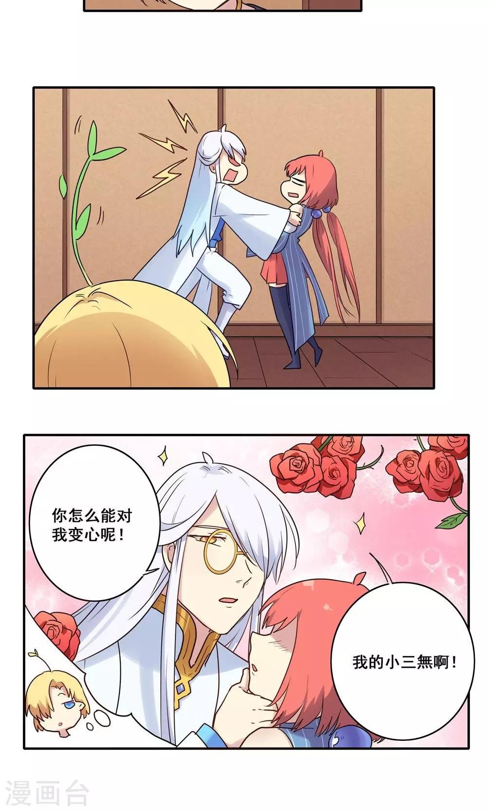 番外4