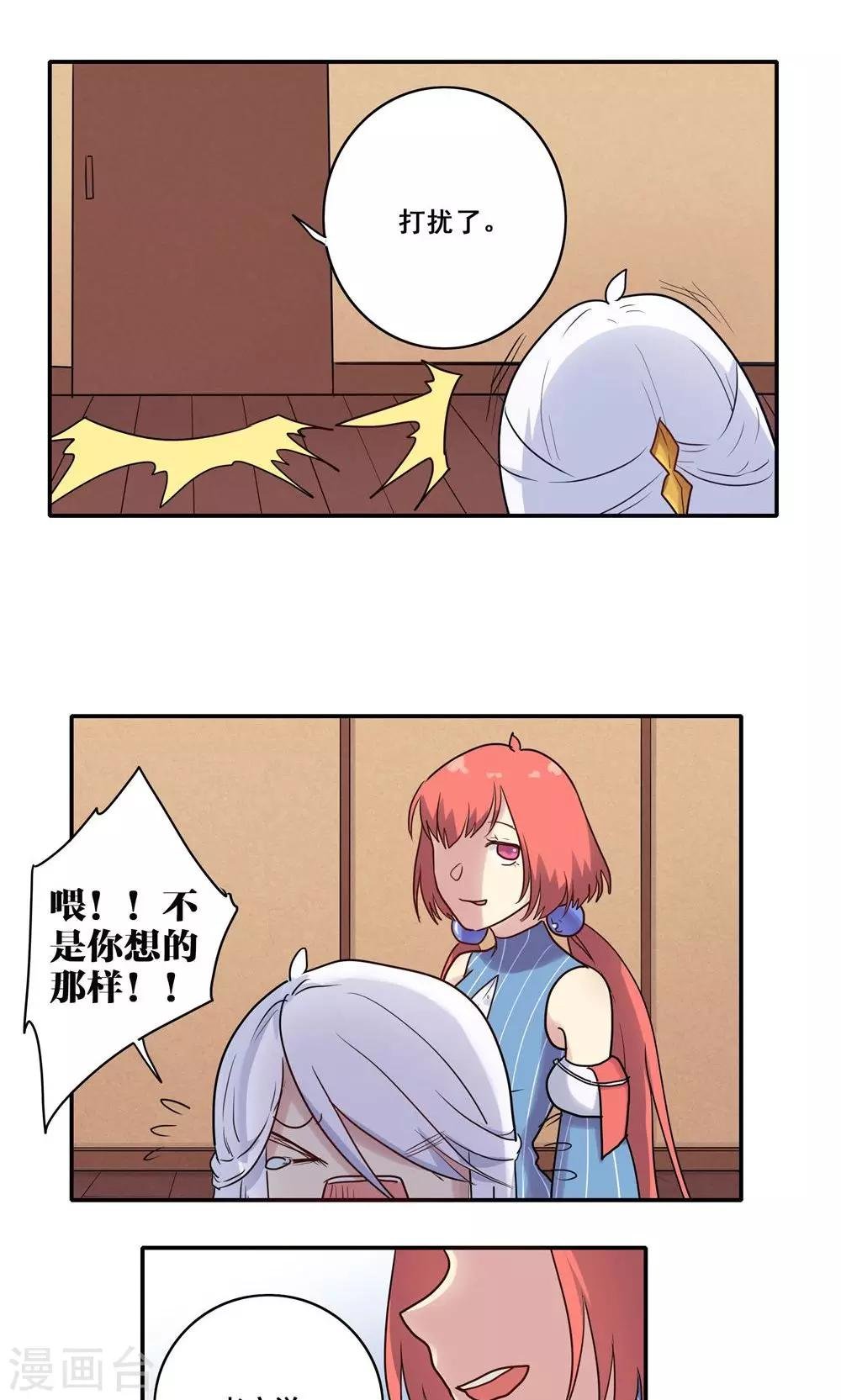 番外4