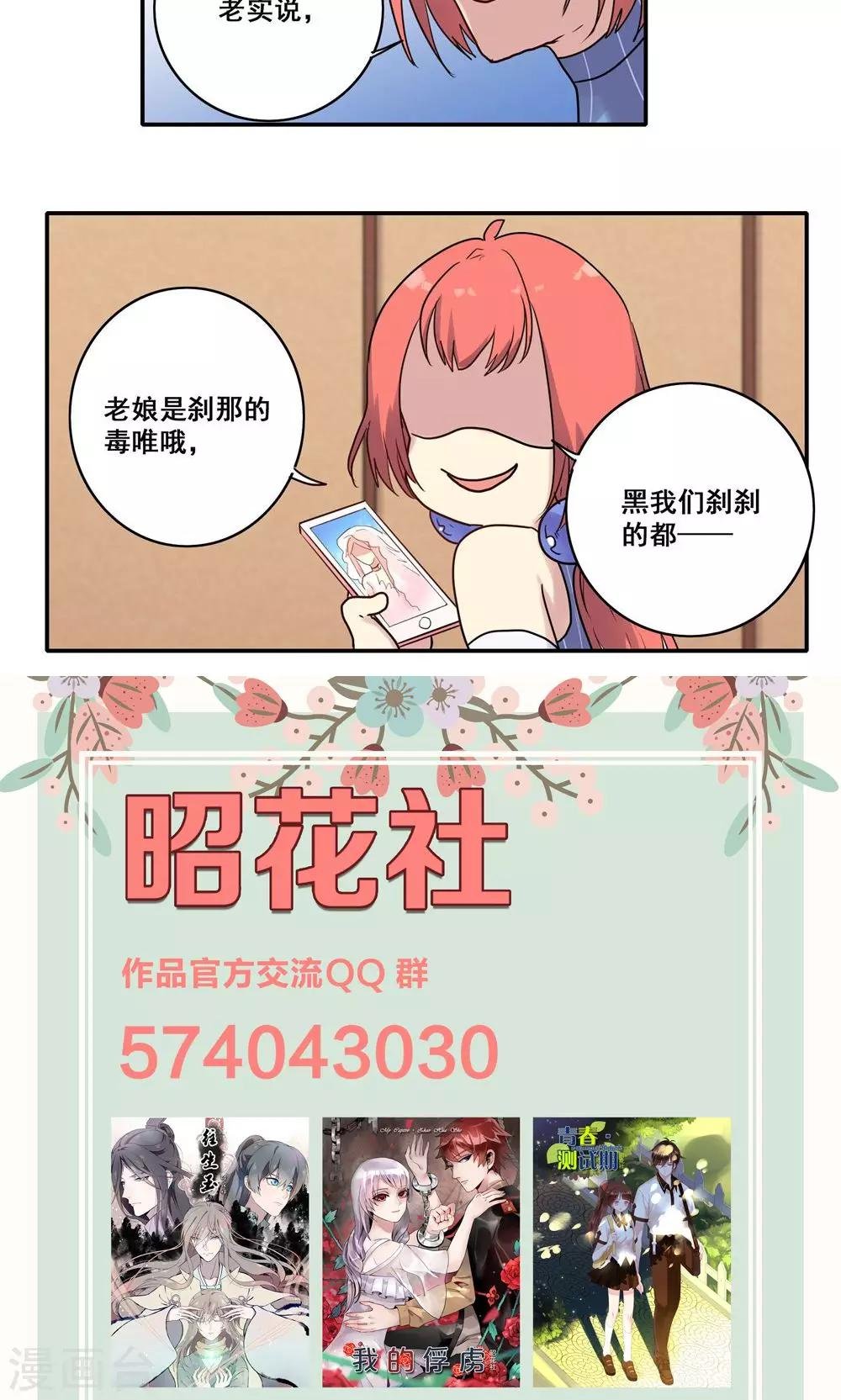 番外4