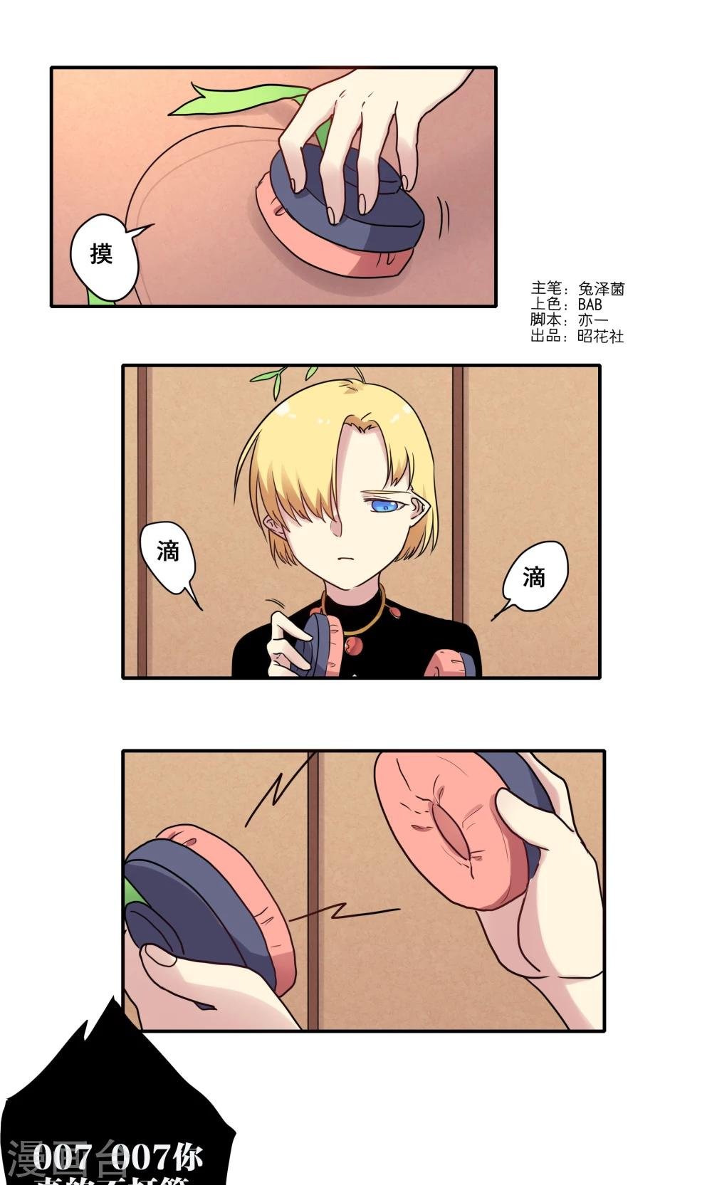 第50话