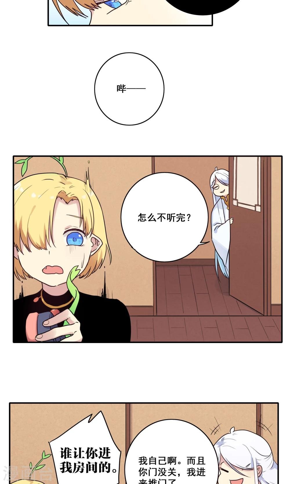 第50话