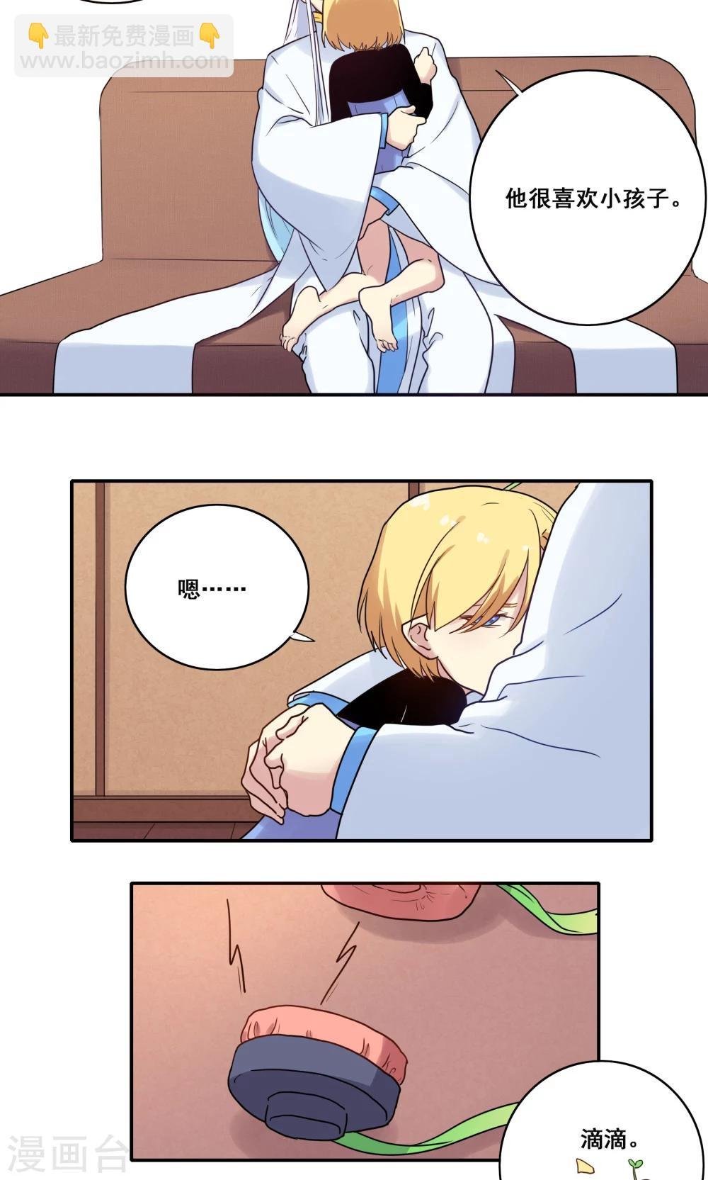 第50话