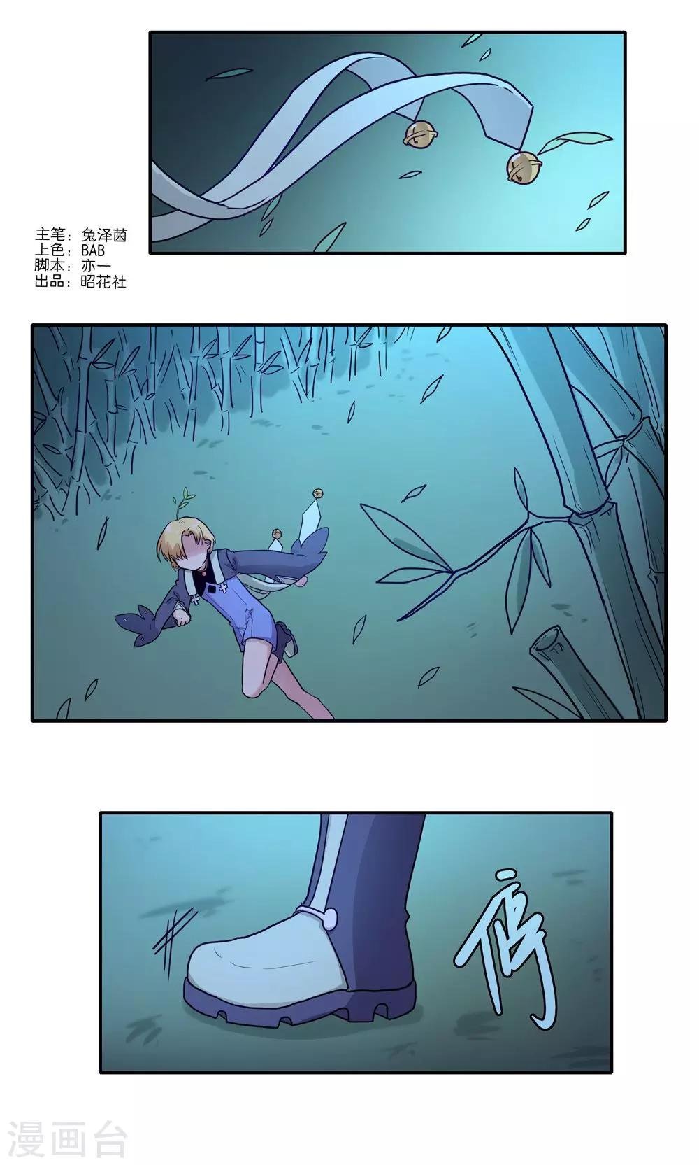 第51话