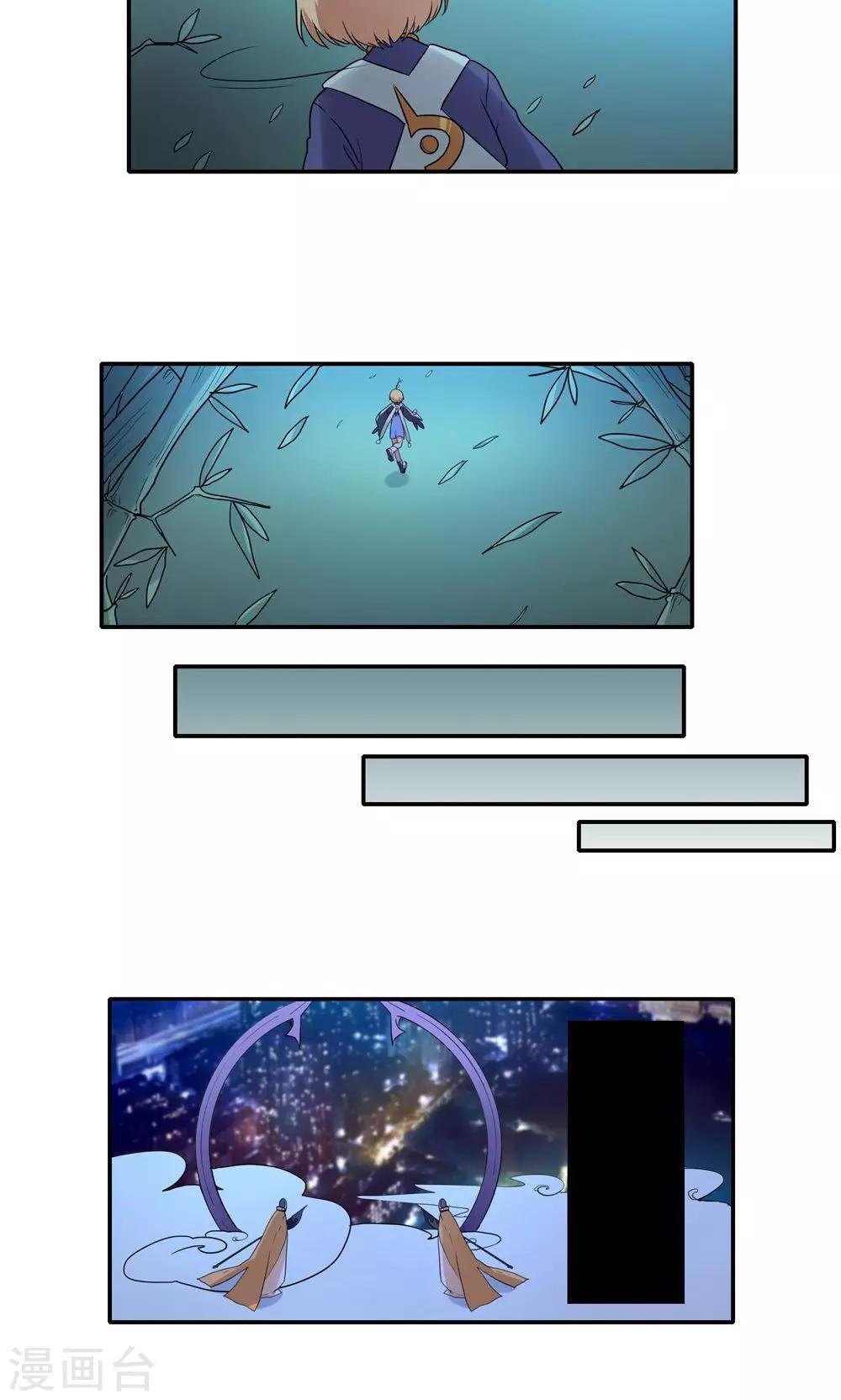 第51话