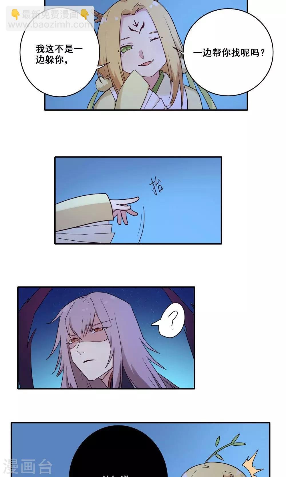 第51话