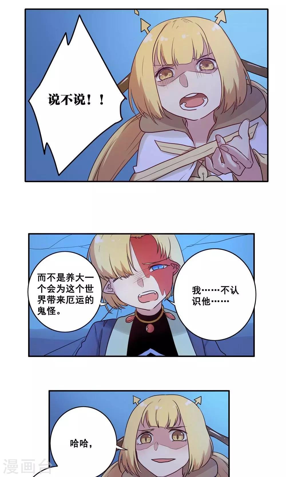第52话
