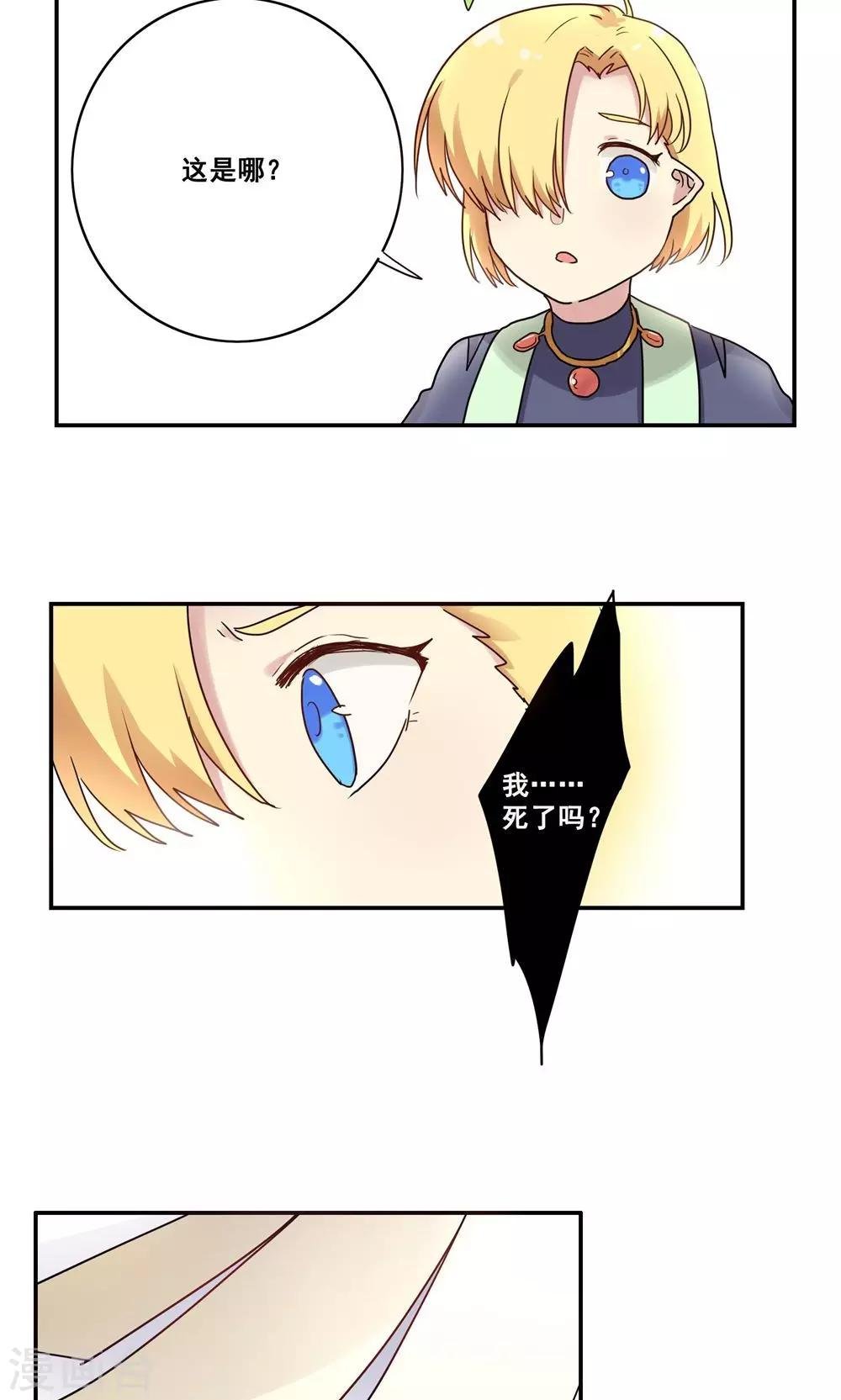第52话