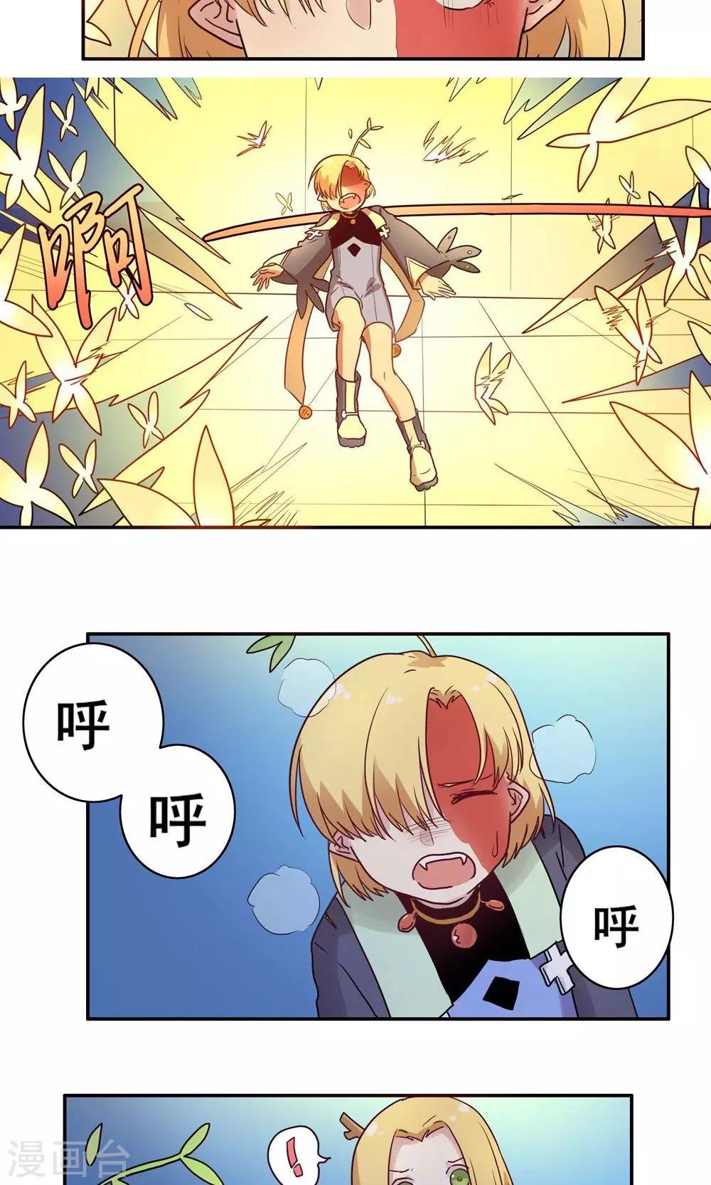 第52话