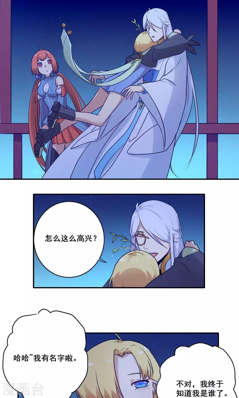 第53话