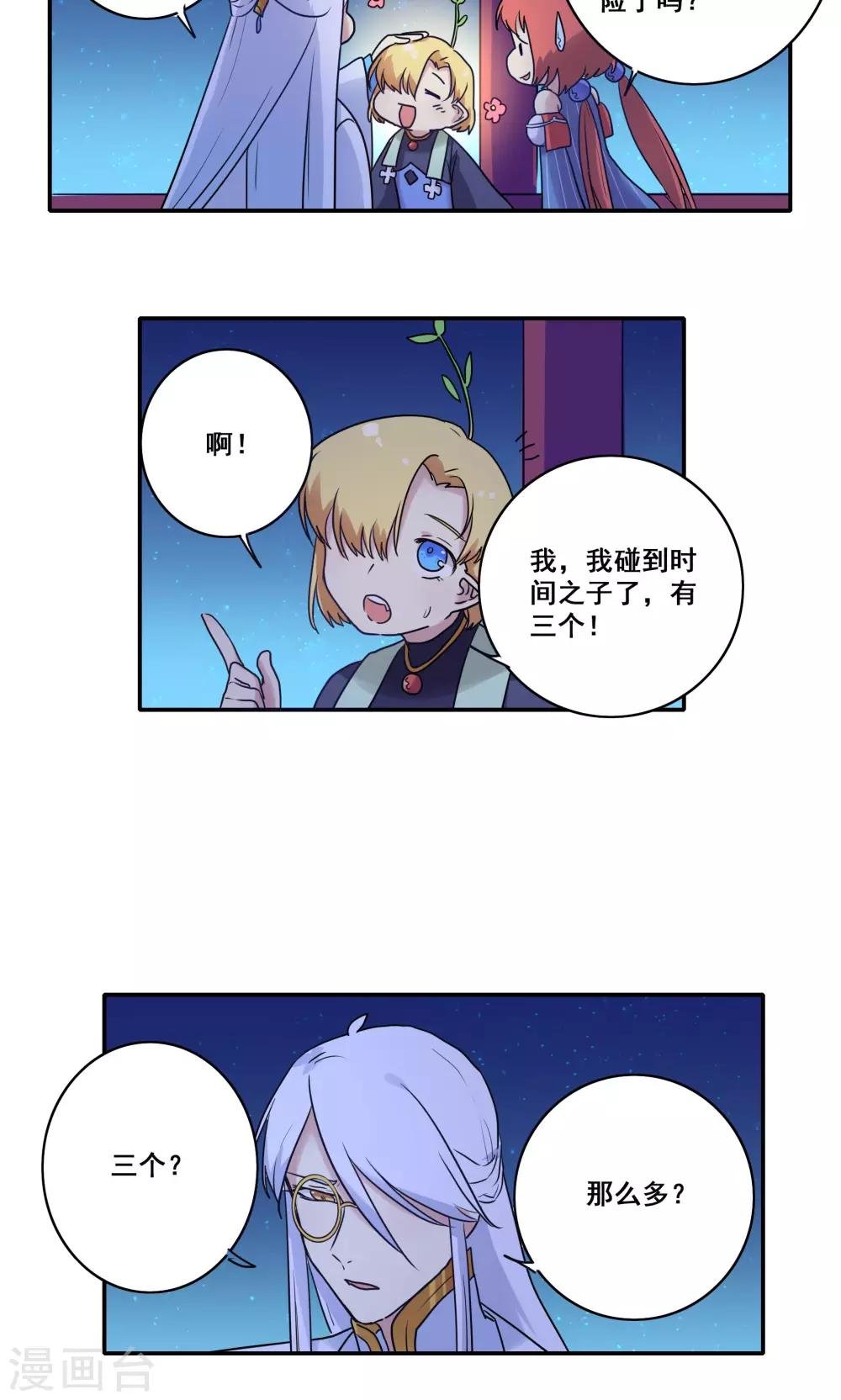 第53话