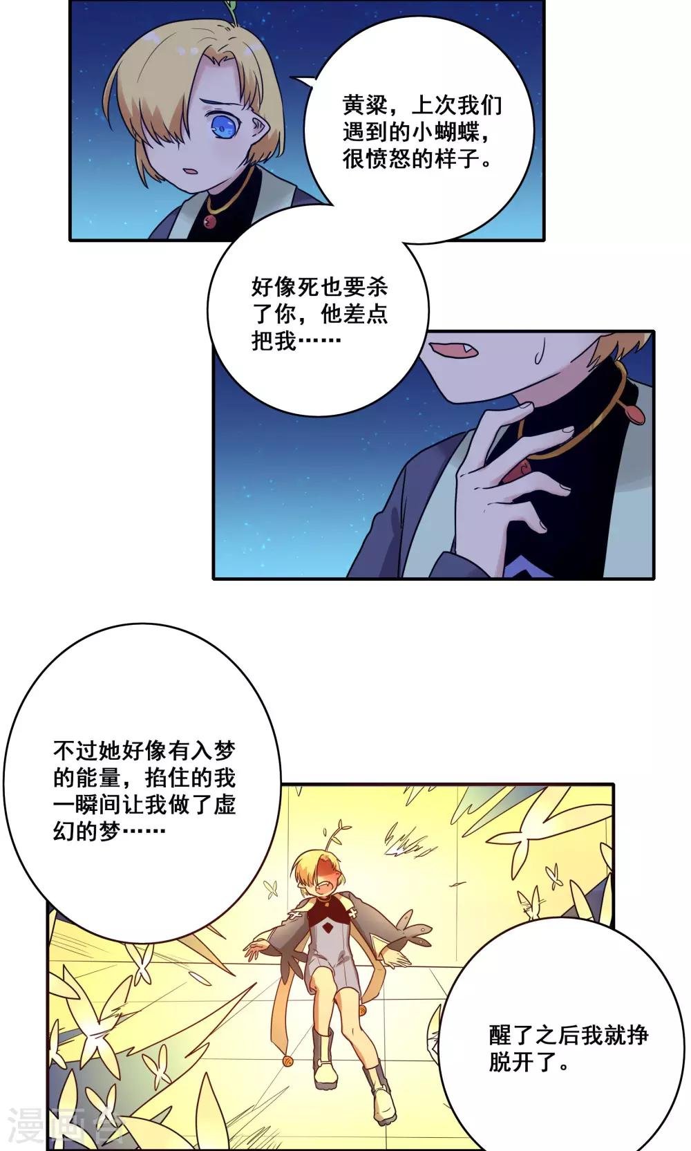 第53话