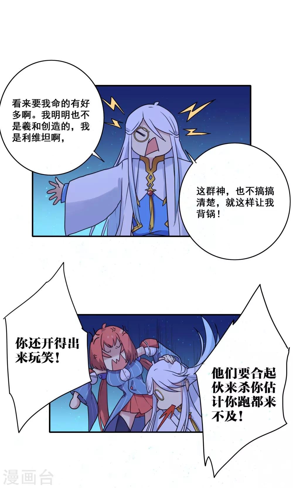 第53话