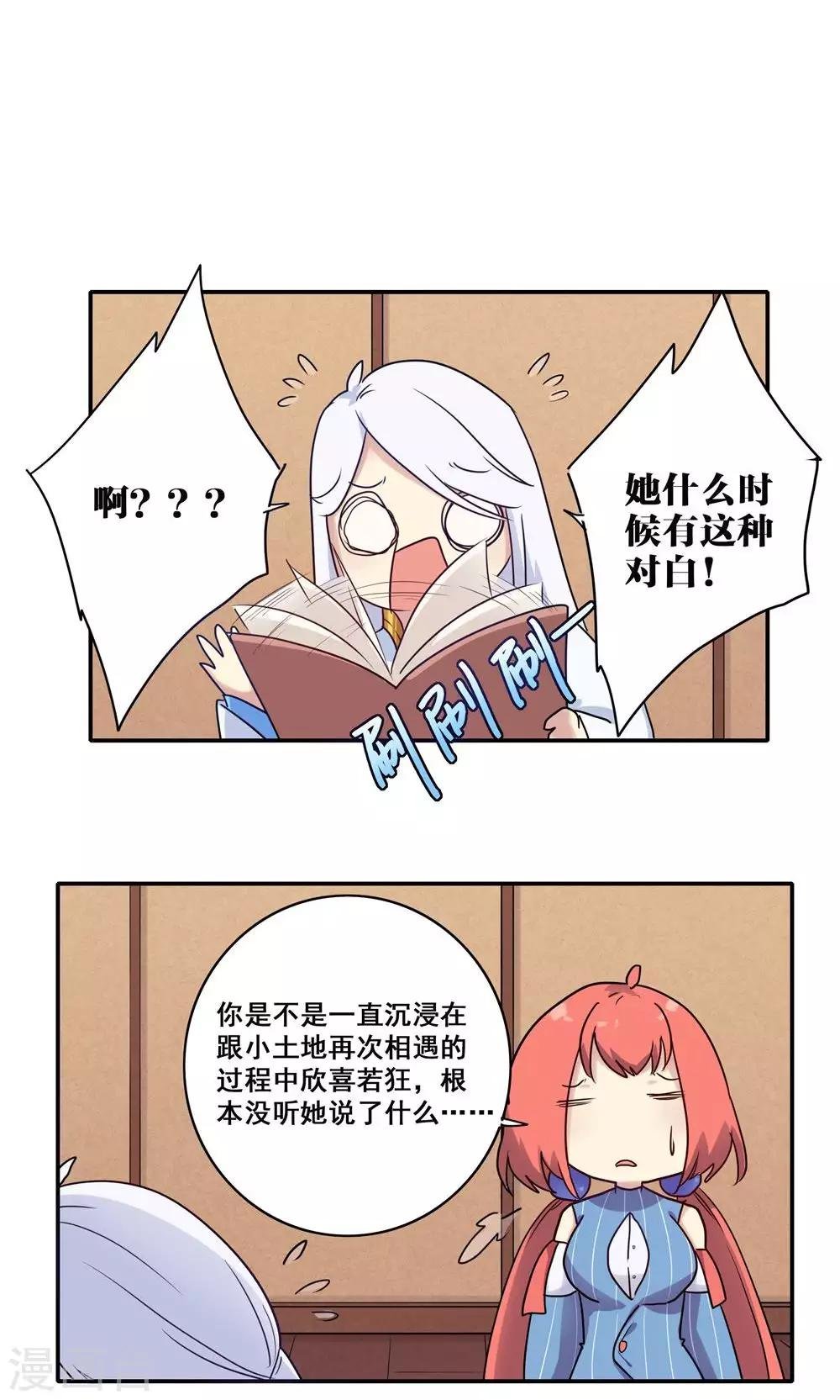 番外5