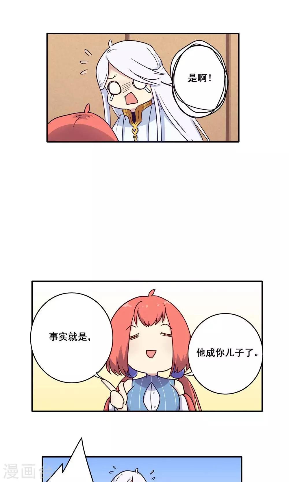 番外5