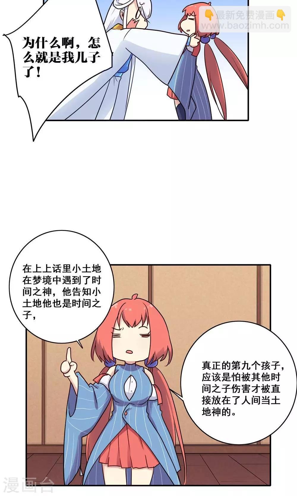 番外5