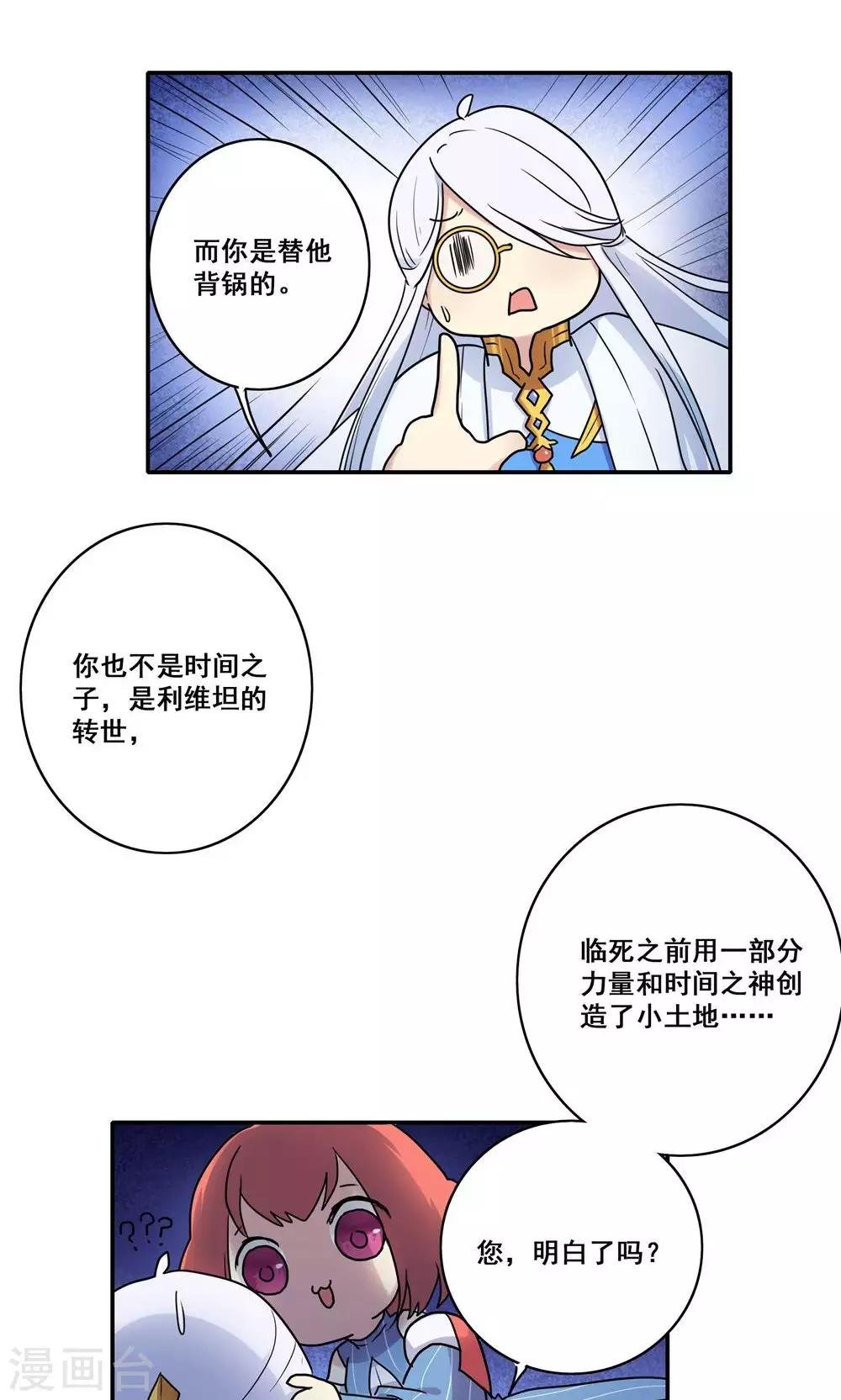 番外5