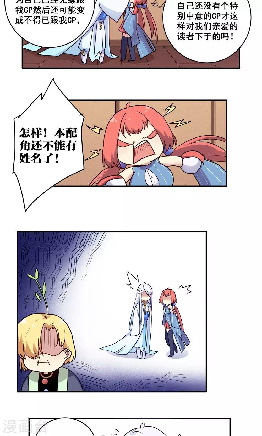 番外5
