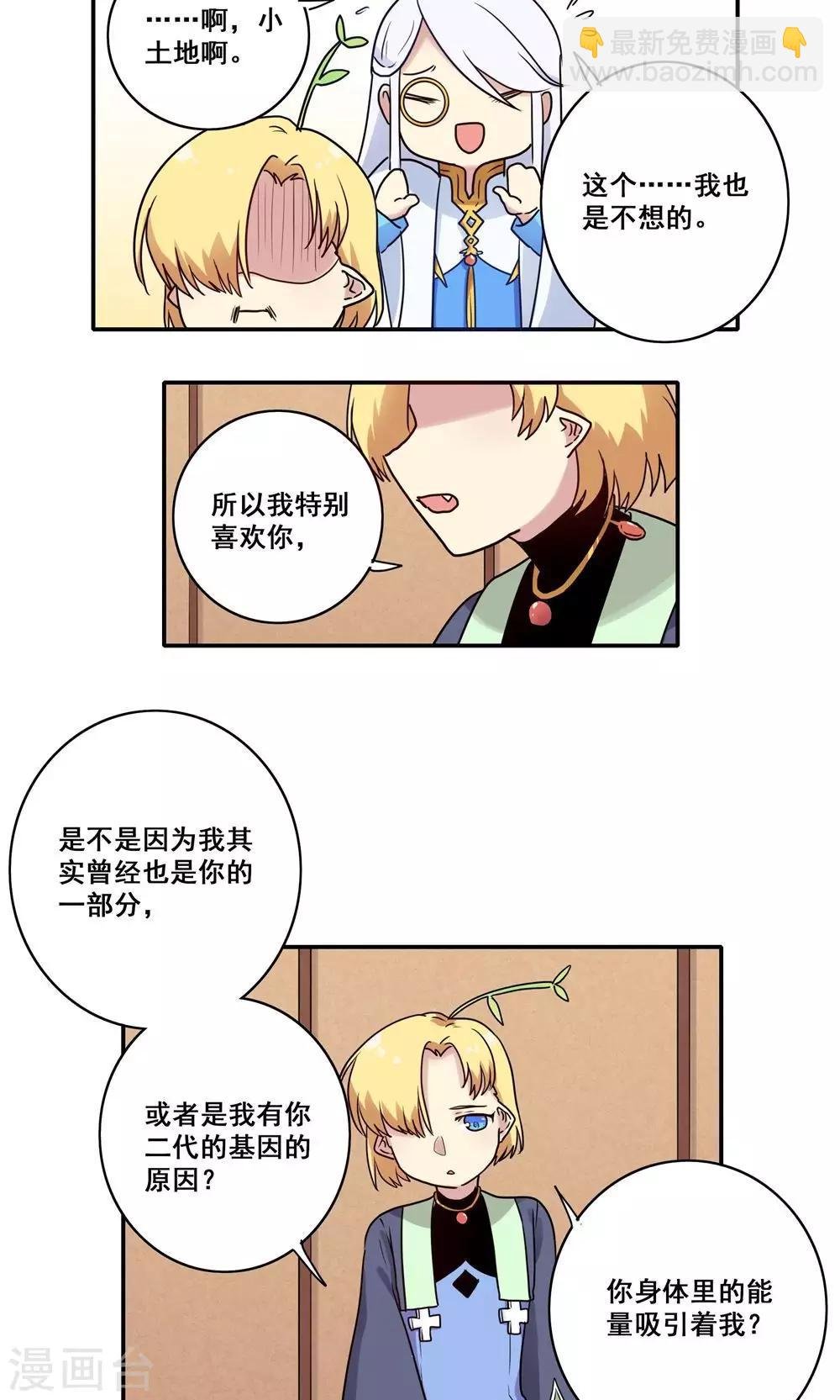 番外5