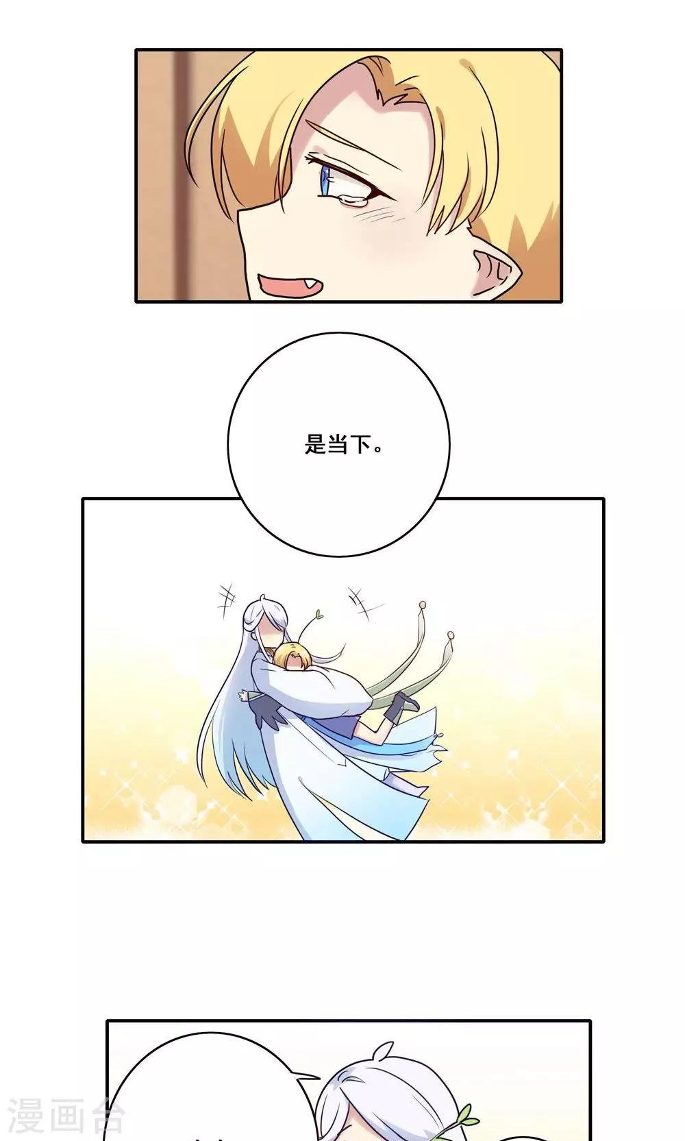 番外5