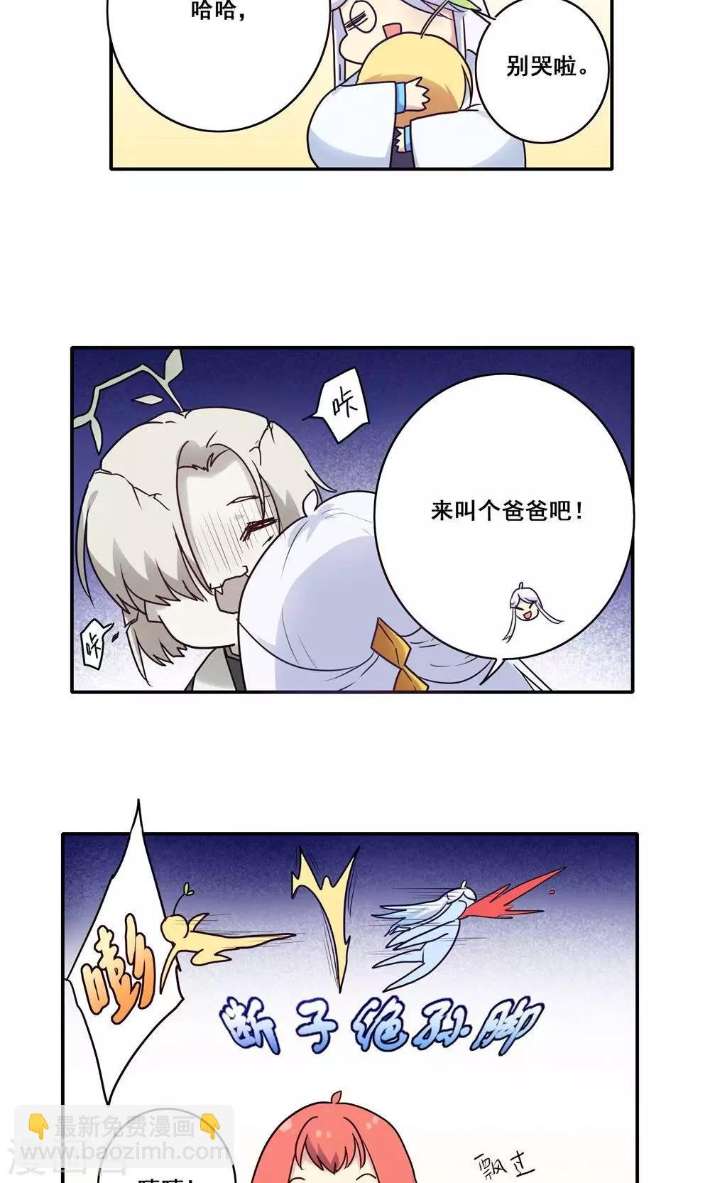 番外5