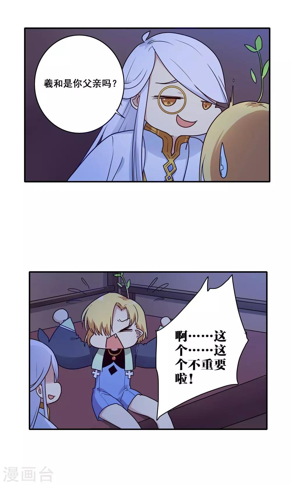 第54话