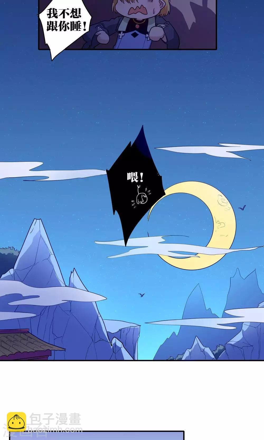 第54话