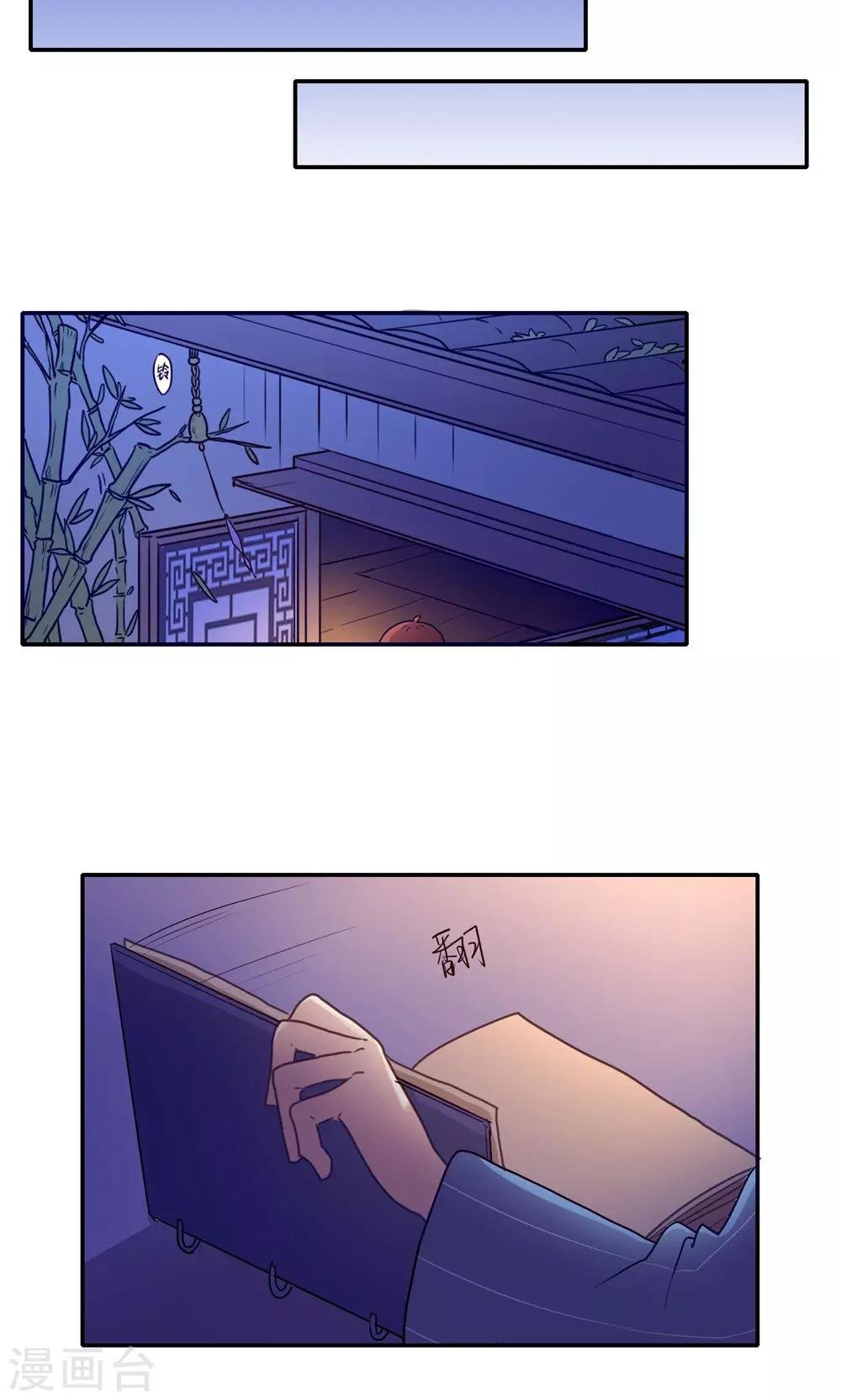 第54话