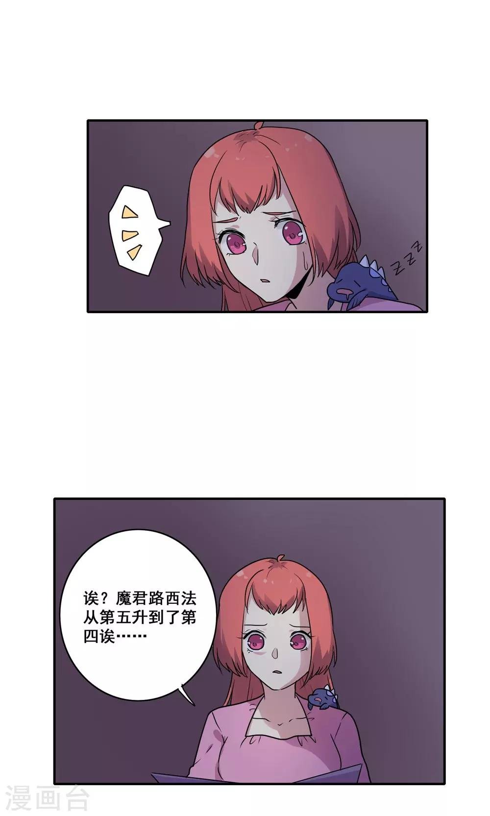 第54话