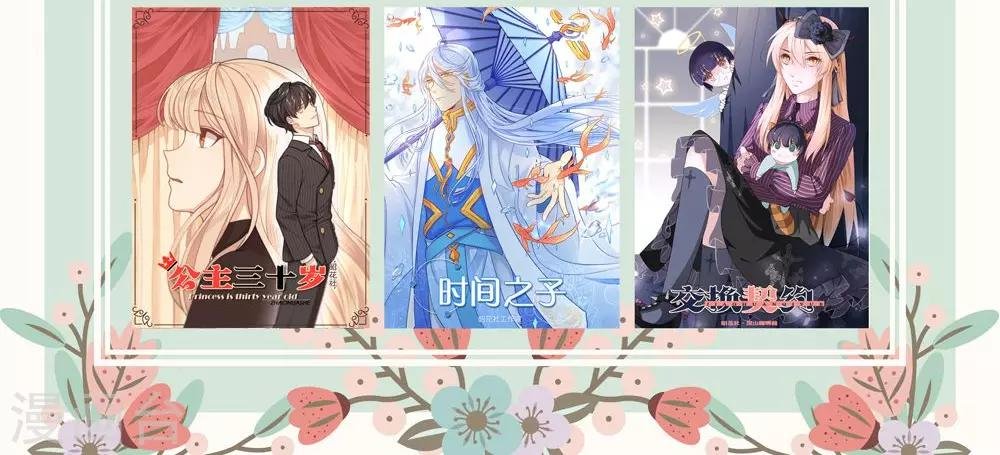 第54话