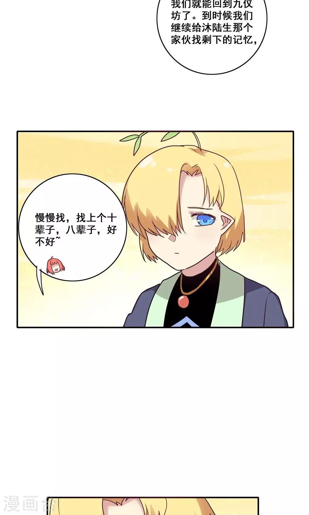 第55话
