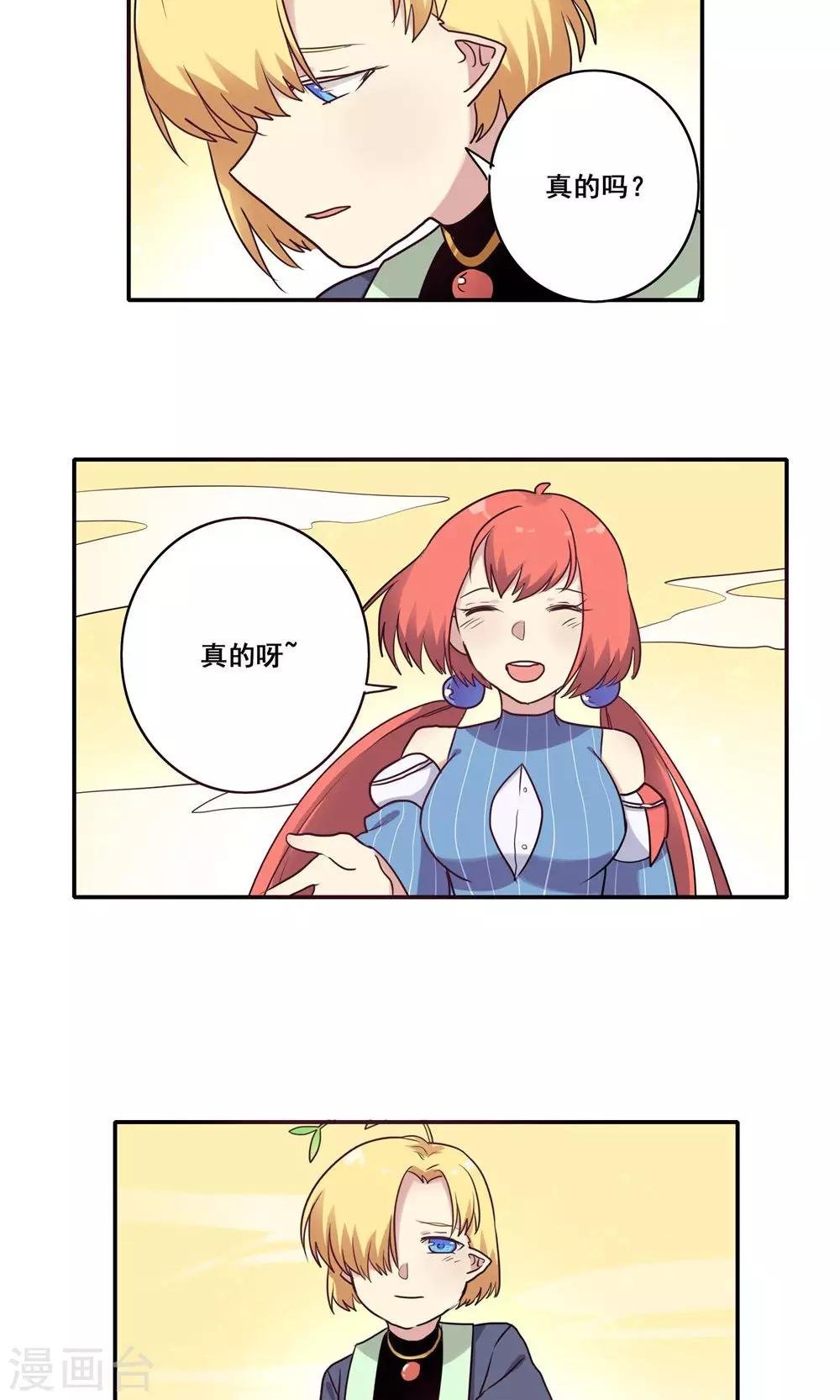 第55话
