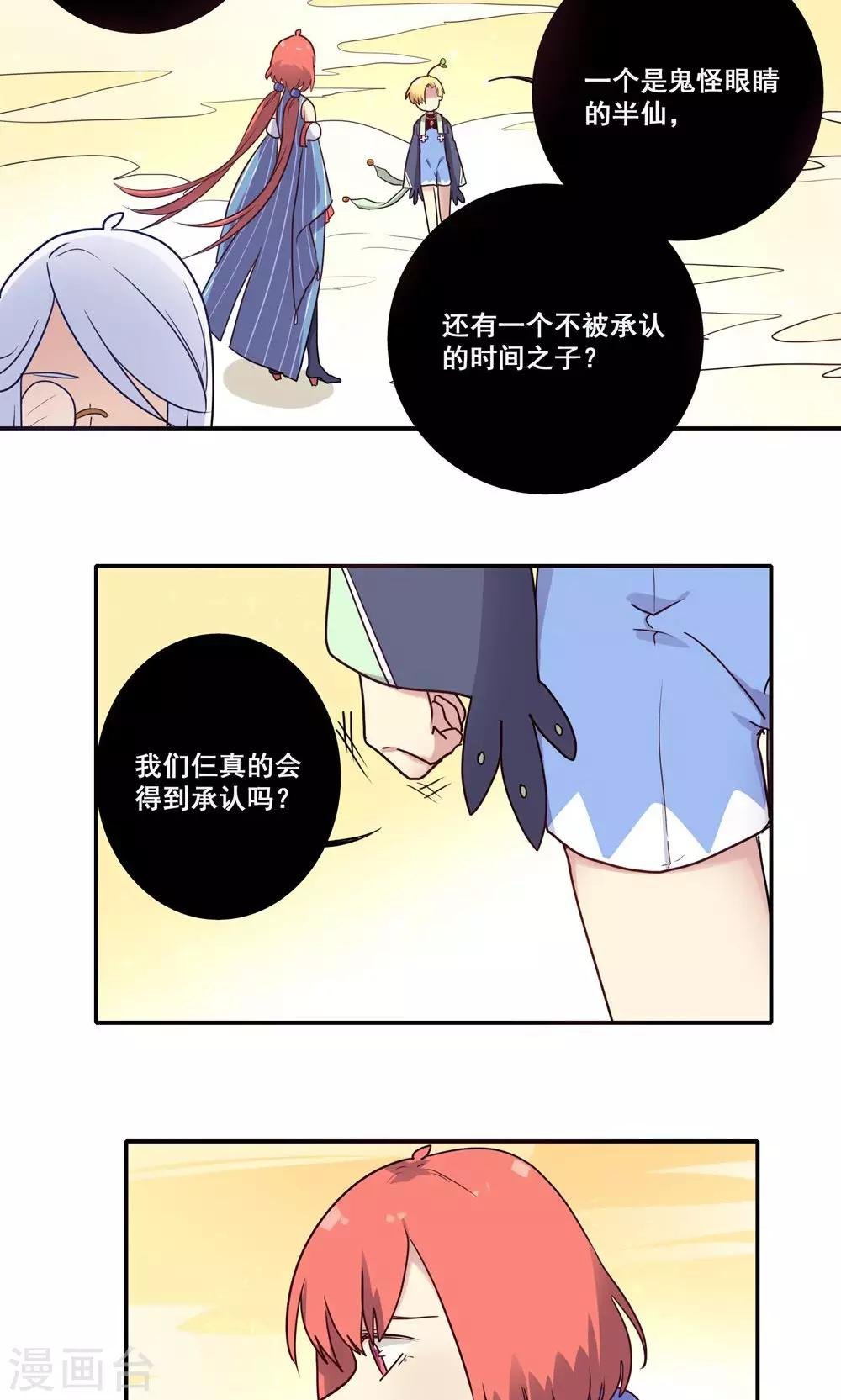 第55话