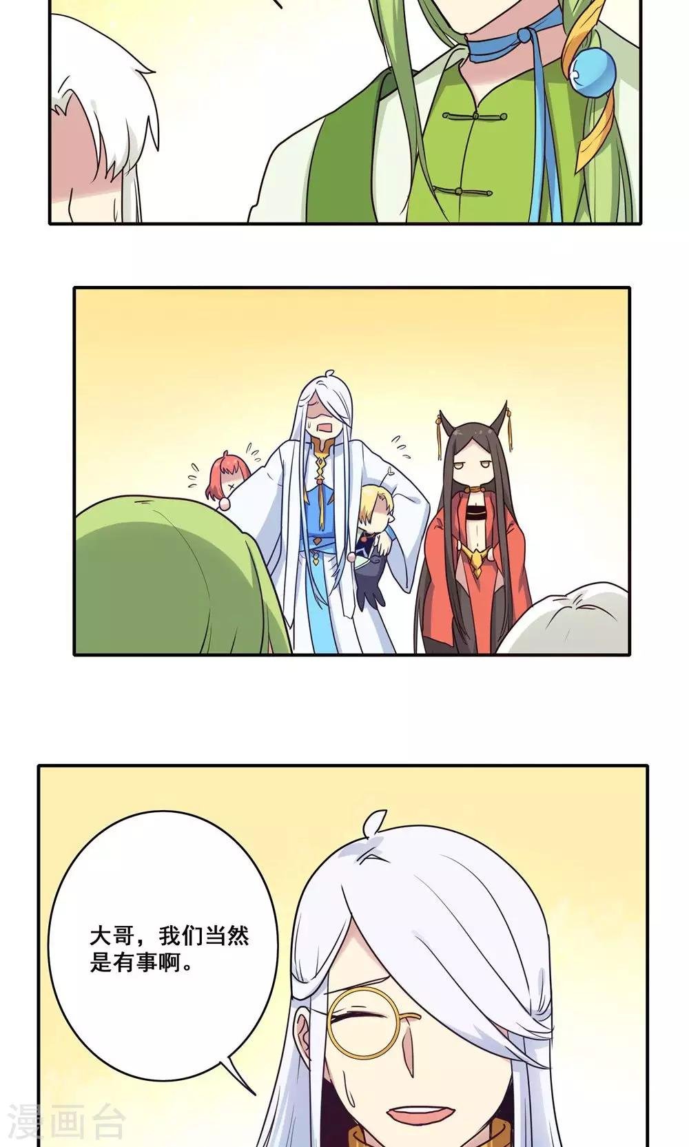 第55话