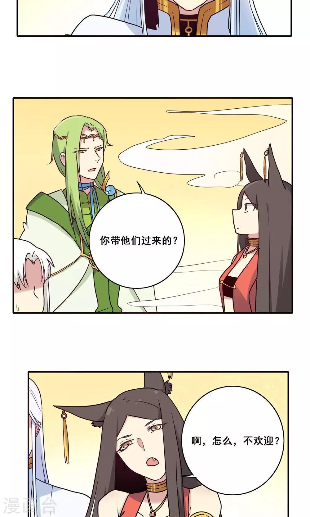 第55话