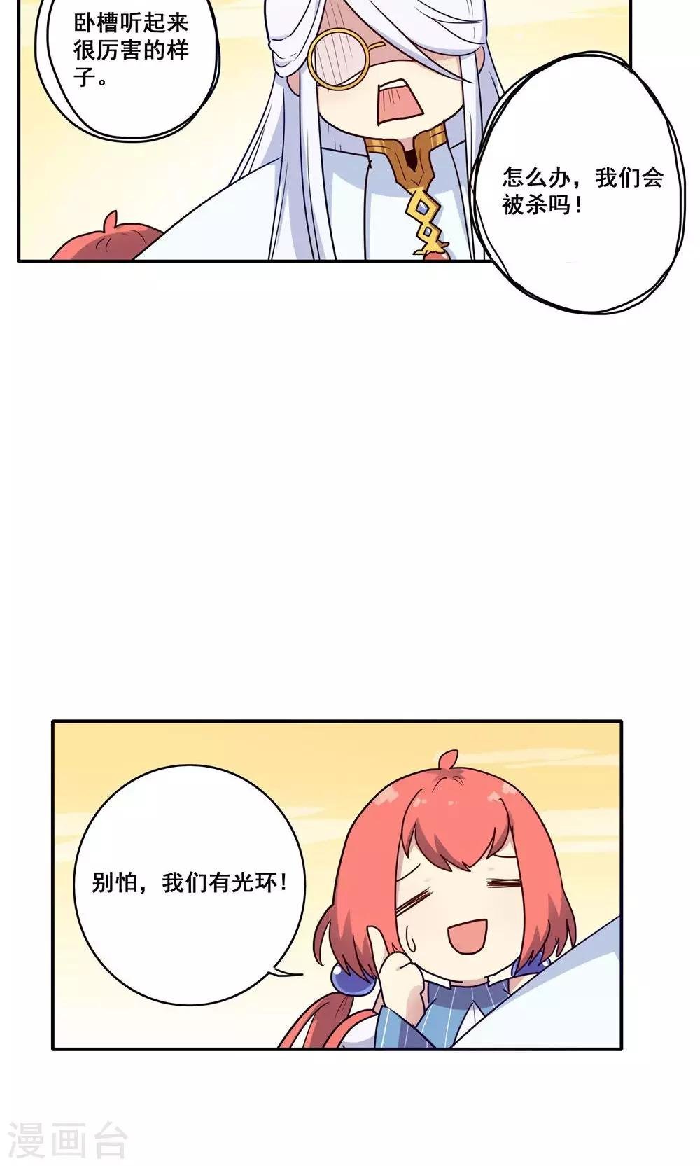 第56话