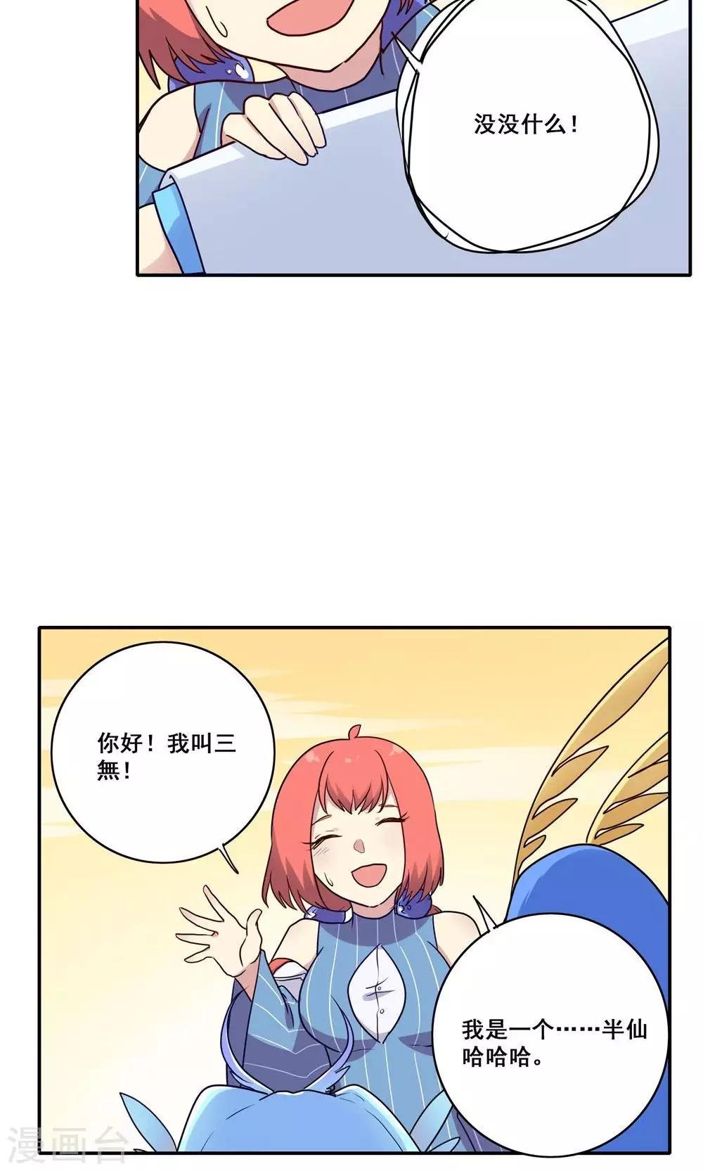 第56话