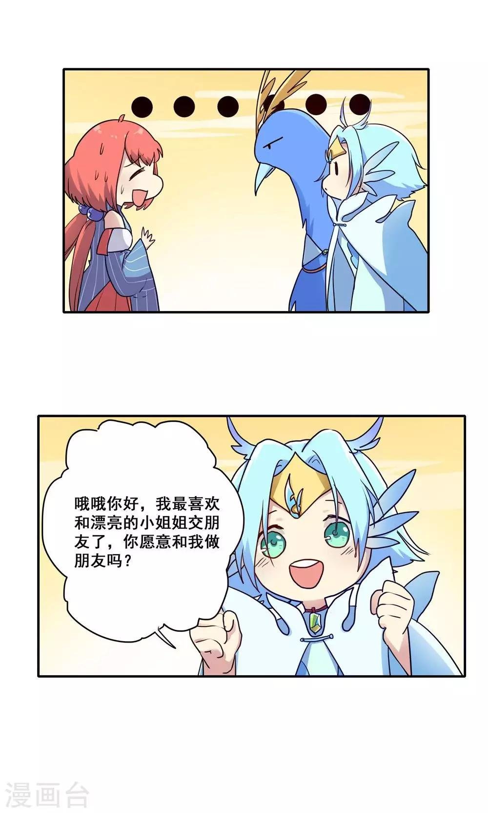 第56话