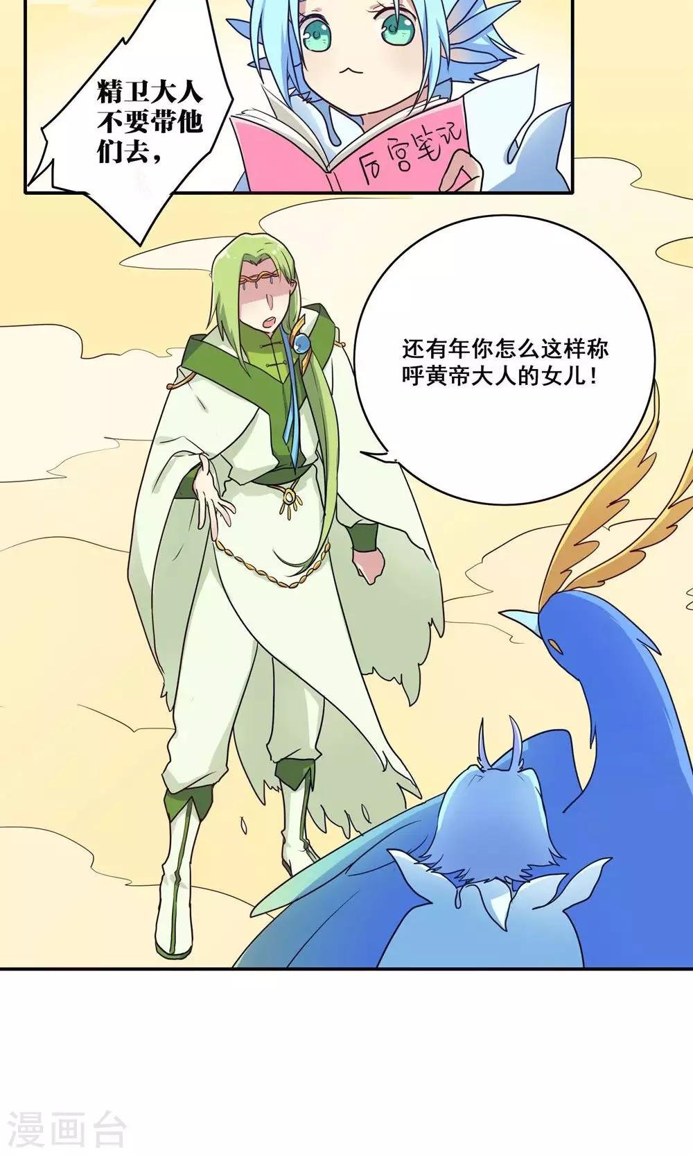 第56话