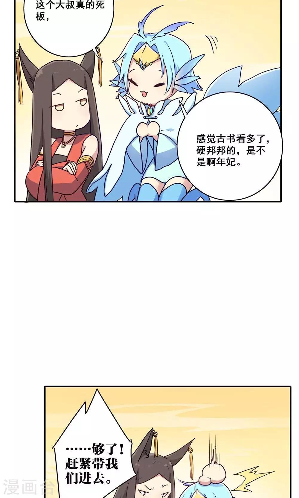 第56话