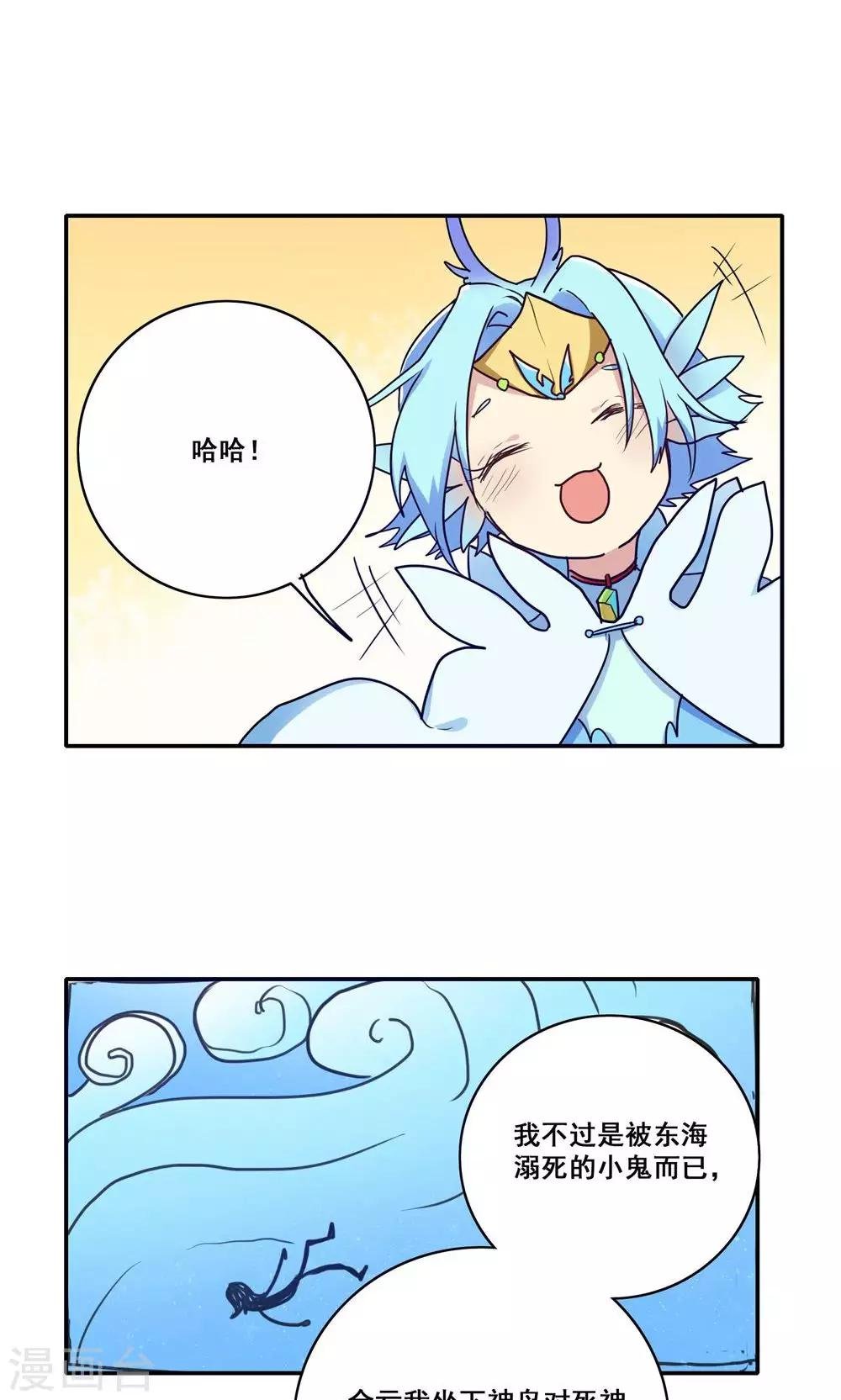 第56话