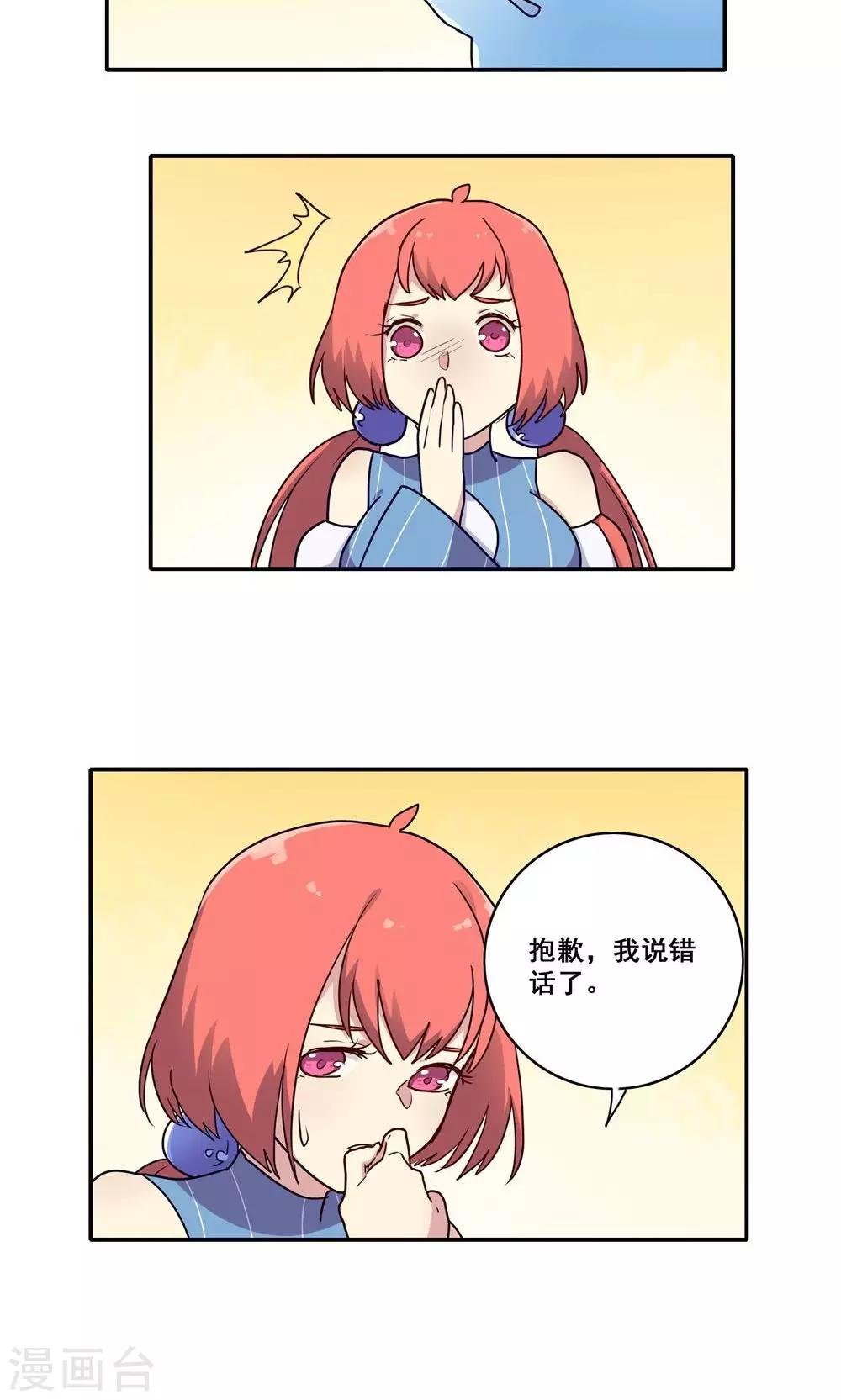 第56话