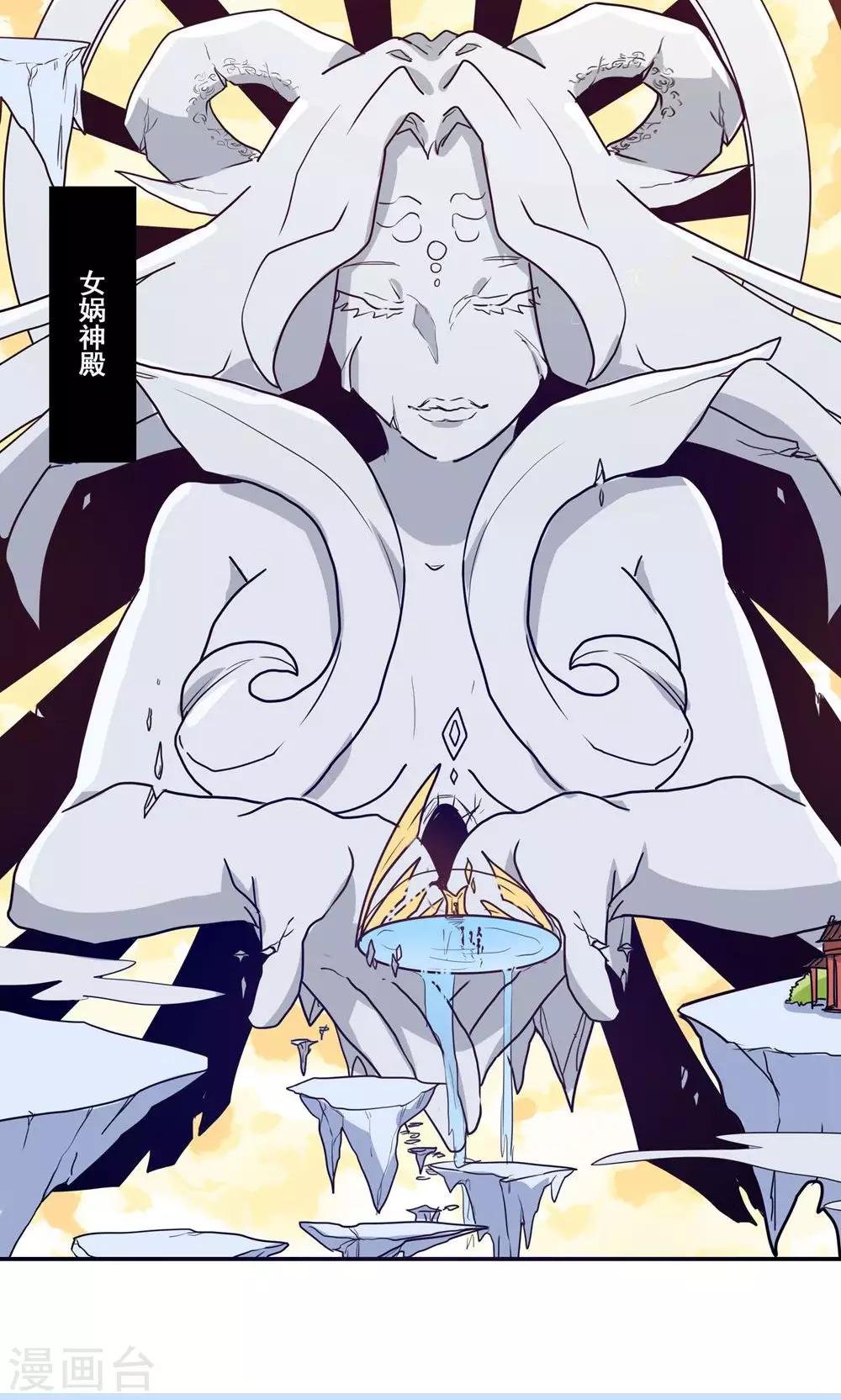 第56话