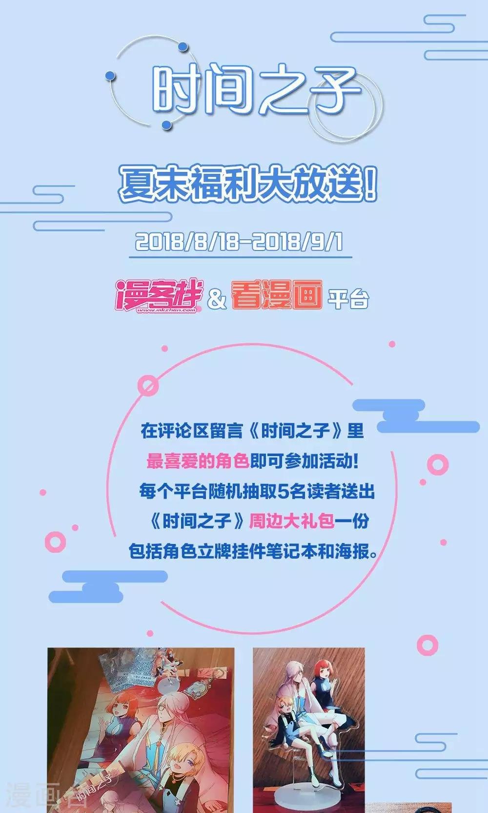 第56话