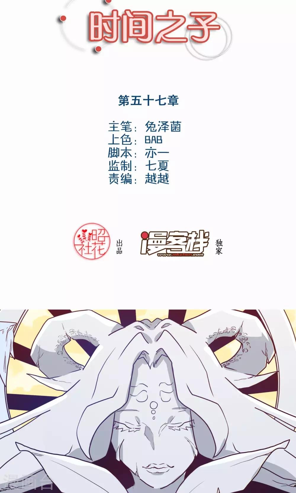 第57话