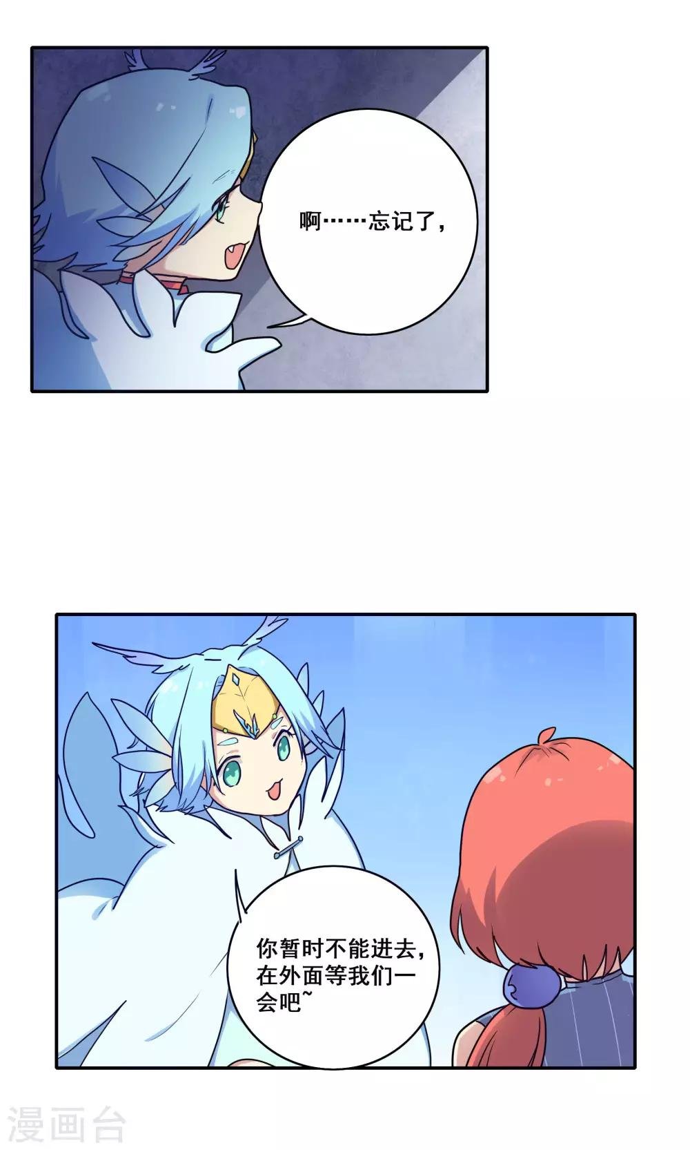 第57话